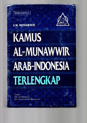 Kamus Al-Munawwir Arab-Indo