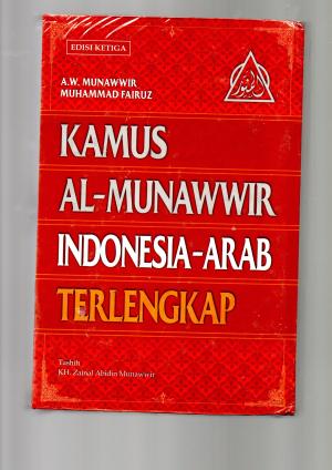 Kamus Al-Munawwir Indo-Arab